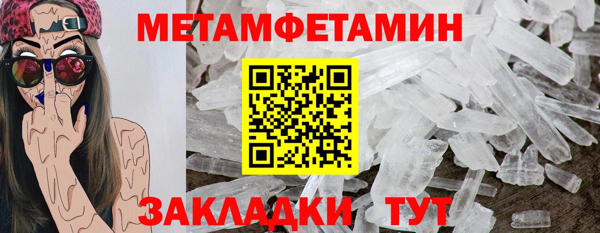 АМФ  АМФ Розовый  Amphetamine  Вход с VPN  Усинск 