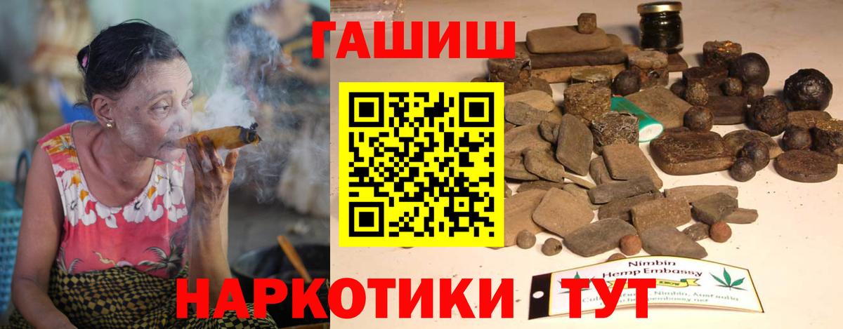 ГАШИШ Ice-O-Lator Усинск