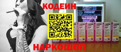 таблы Наро-Фоминск
