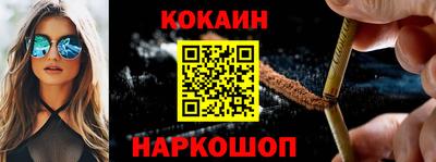таблы Наро-Фоминск