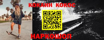 ALPHA-PVP Нарткала