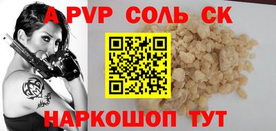 таблы Наро-Фоминск