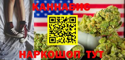 таблы Наро-Фоминск