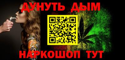 таблы Наро-Фоминск