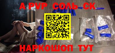ALPHA-PVP Нарткала