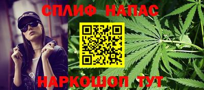 таблы Наро-Фоминск