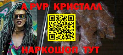 ALPHA-PVP Нарткала