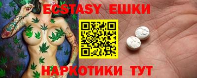 таблы Наро-Фоминск