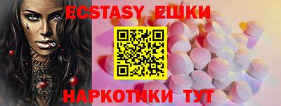 таблы Наро-Фоминск