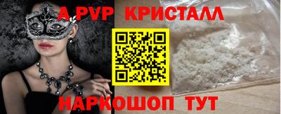 таблы Наро-Фоминск