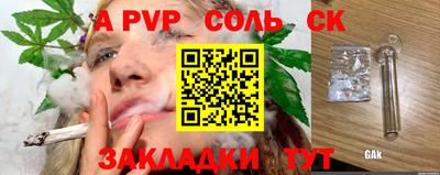 ALPHA-PVP Нарткала