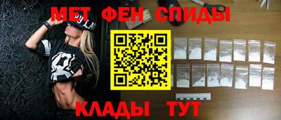 таблы Наро-Фоминск