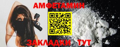 таблы Наро-Фоминск