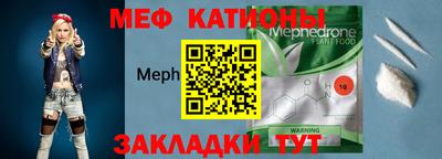 таблы Наро-Фоминск