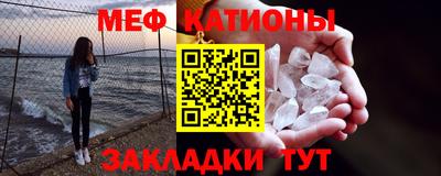 таблы Наро-Фоминск