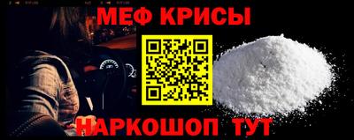 таблы Наро-Фоминск
