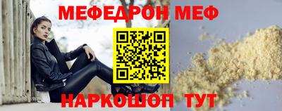 таблы Наро-Фоминск