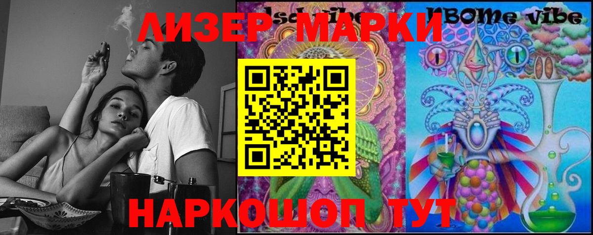 ЛСД экстази кислота  LSD-25 экстази  Лсд 25 экстази ecstasy  Усинск  Вход с VPN 