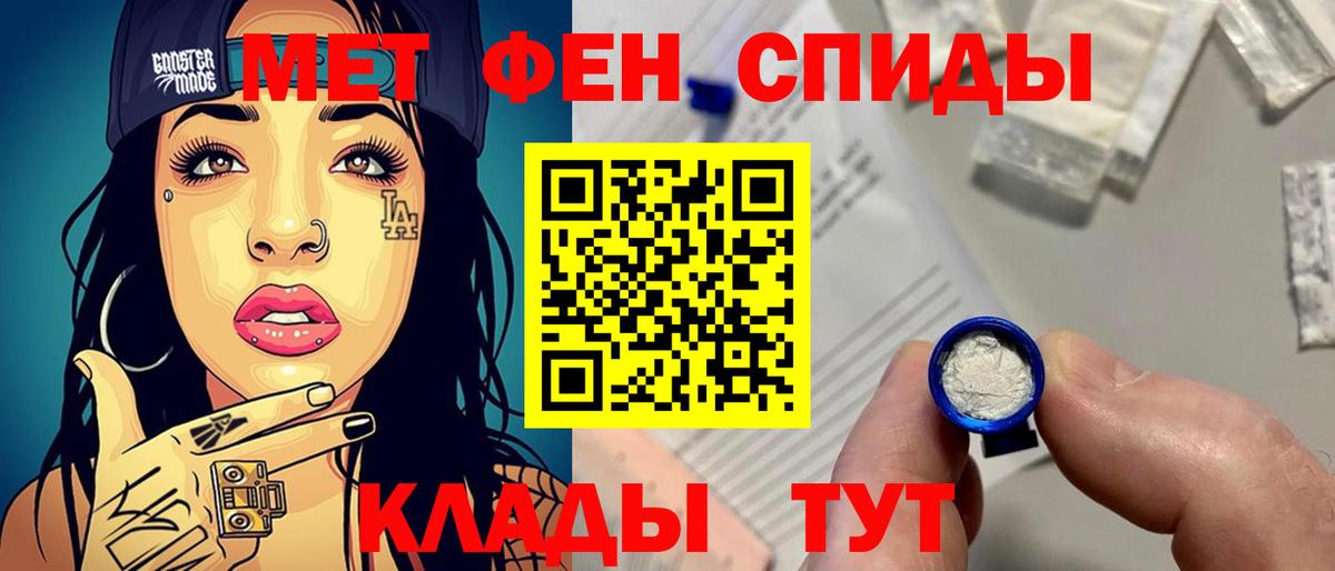 Усинск  МЕТАМФЕТАМИН винт  Вход с VPN  МЕТАМФЕТАМИН винт 