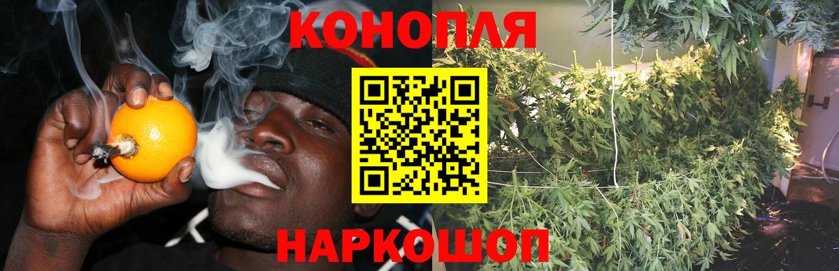 МАРИХУАНА VHQ  МАРИХУАНА OG Kush  Усинск  Вход с VPN  Каннабис VHQ 